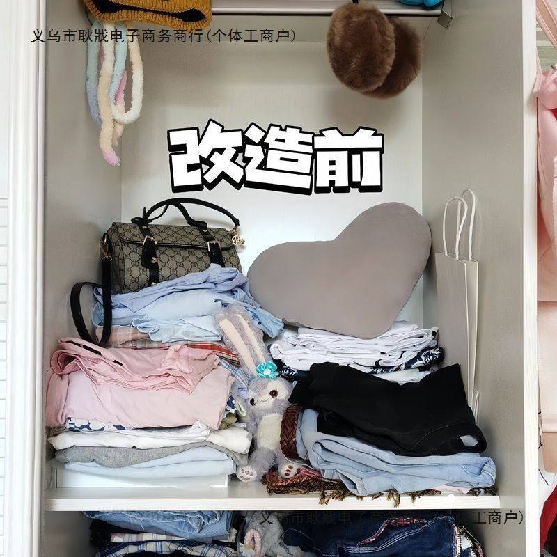 卧室衣柜内部改造分层神器衣服收纳箱可伸缩衣物整理箱分隔储物箱,收纳整理,整理架/置物架/收纳架,淘宝优惠券,粉丝福利购,淘宝优惠卷