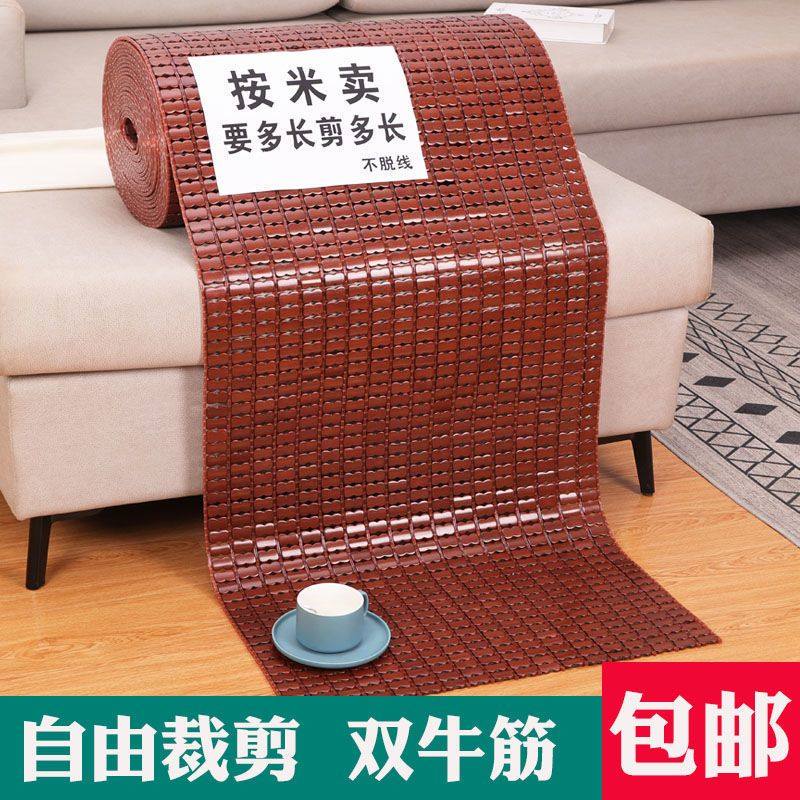 自由裁剪夏季麻将凉席沙发垫新中式防滑坐垫竹席子夏天款凉垫