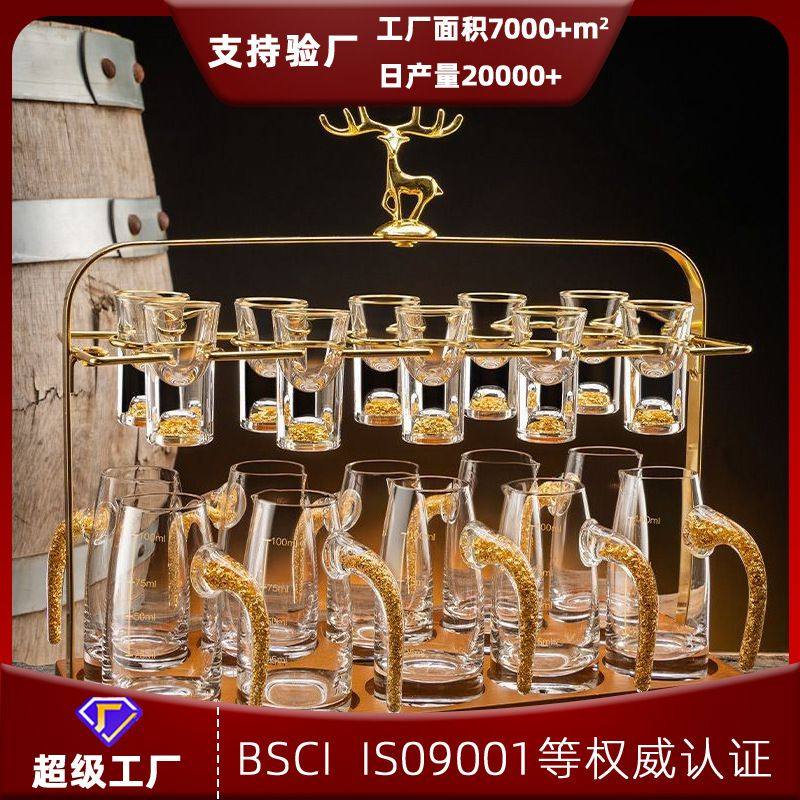 厂家直销金箔白酒杯套装家用白酒二两分酒器一口杯酒杯套装高级感