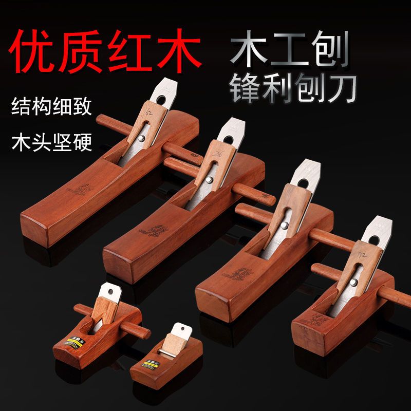 木刨印尼红木刨刀手刨子迷你推刨木匠工具手工木工