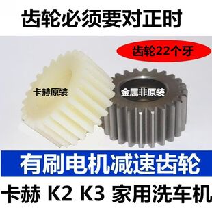 K2柱塞斜盘凯驰高压洗车机齿轮K3羊角轴承清洗机配件油封卡其他