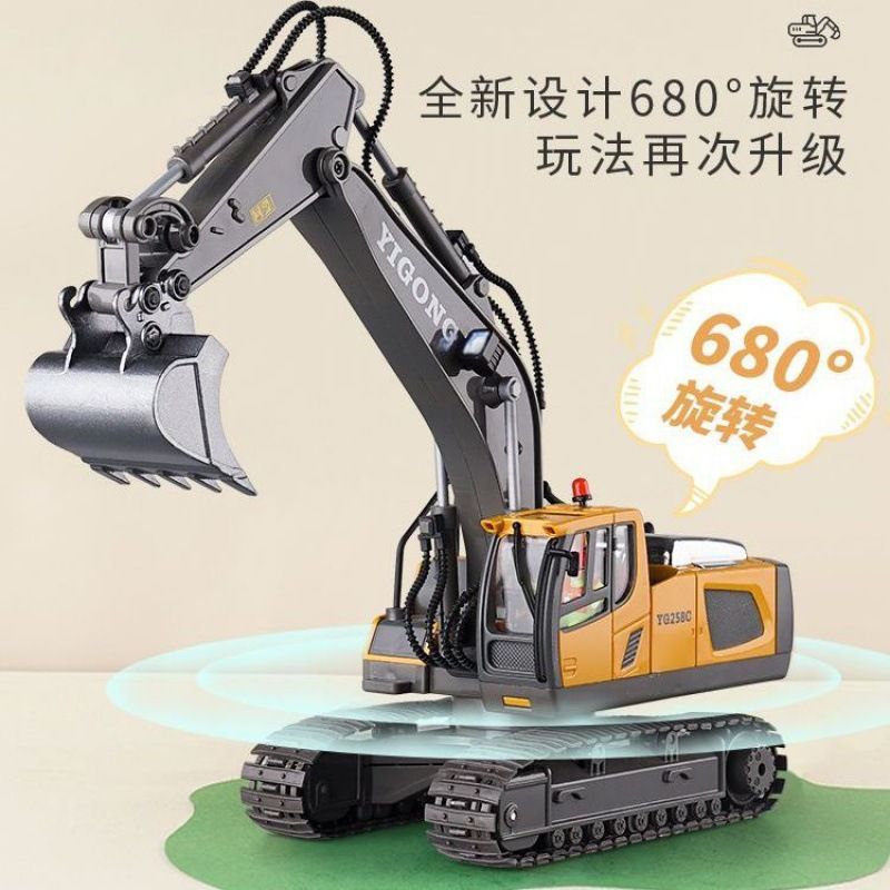 遥控挖掘机合金手柄遥控车玩具儿童男孩仿真充电动大型挖土工程