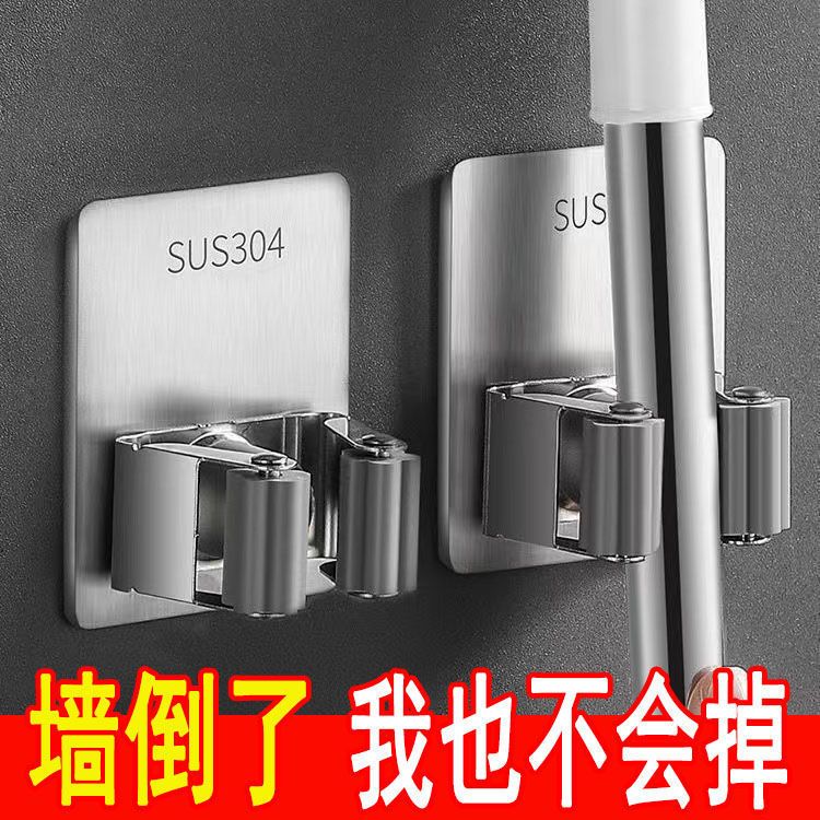 挂钩免打孔拖把夹扣挂扫把墙壁卫生间强力粘钩门后粘贴壁挂拖布夹