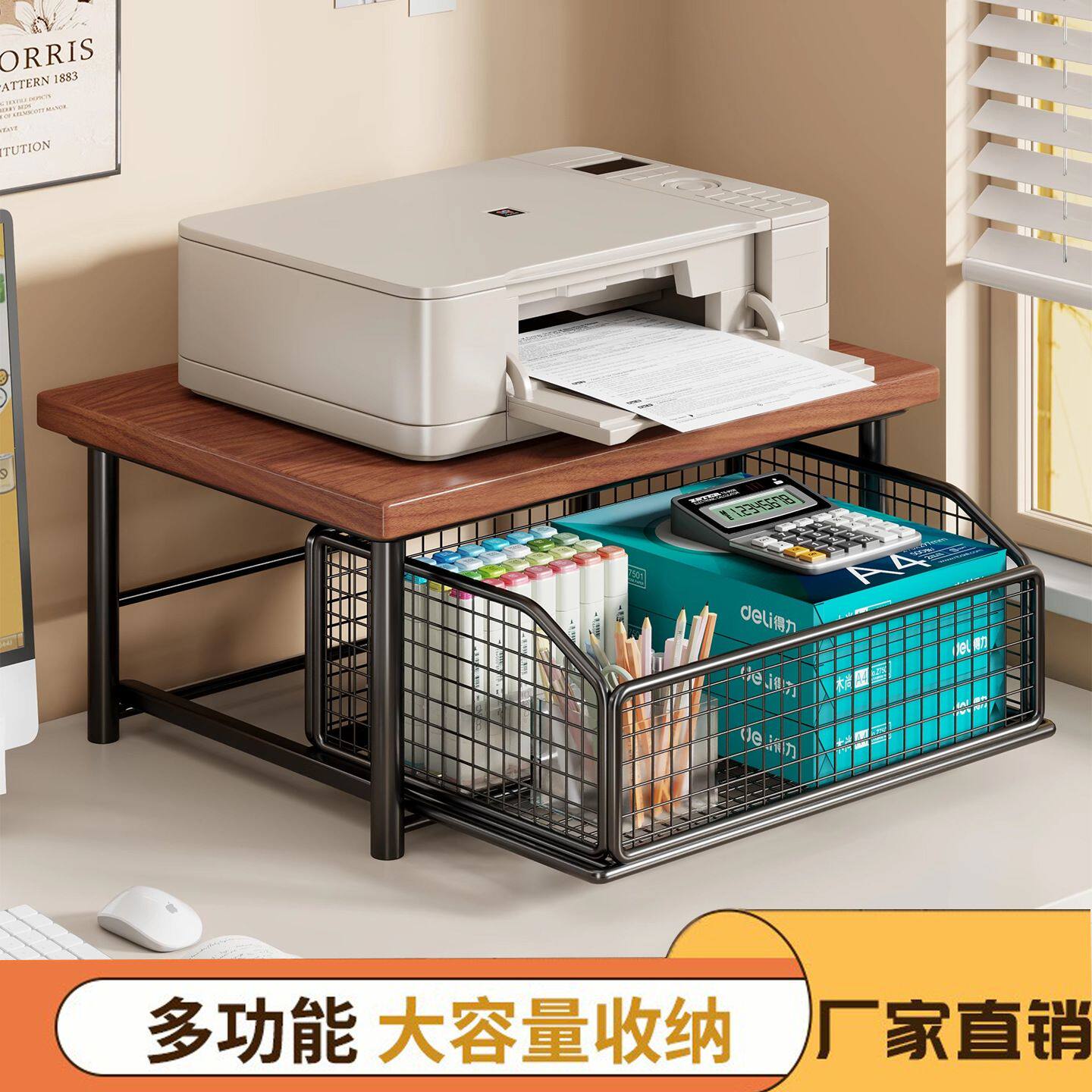 打印机置物架办公室桌面复印机支架放置架带抽屉多功能文件收纳架