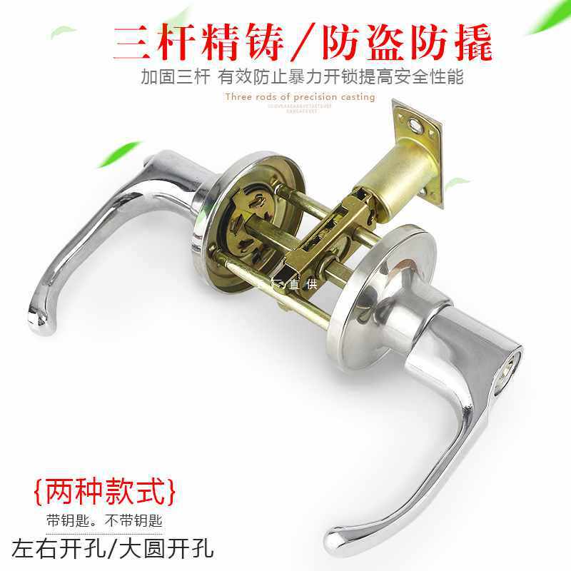 ?三杆锁把手锁球形锁卫生间门锁具 钢塑铝合金门锁室内 卧室通用