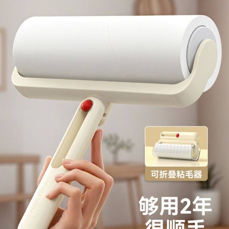 粘毛器滚筒可撕式替换卷纸家用床上头发清理滚刷衣服除毛,家庭/个人清洁工具,地板粘尘/粘毛器,淘宝优惠券,粉丝福利购,淘宝优惠卷