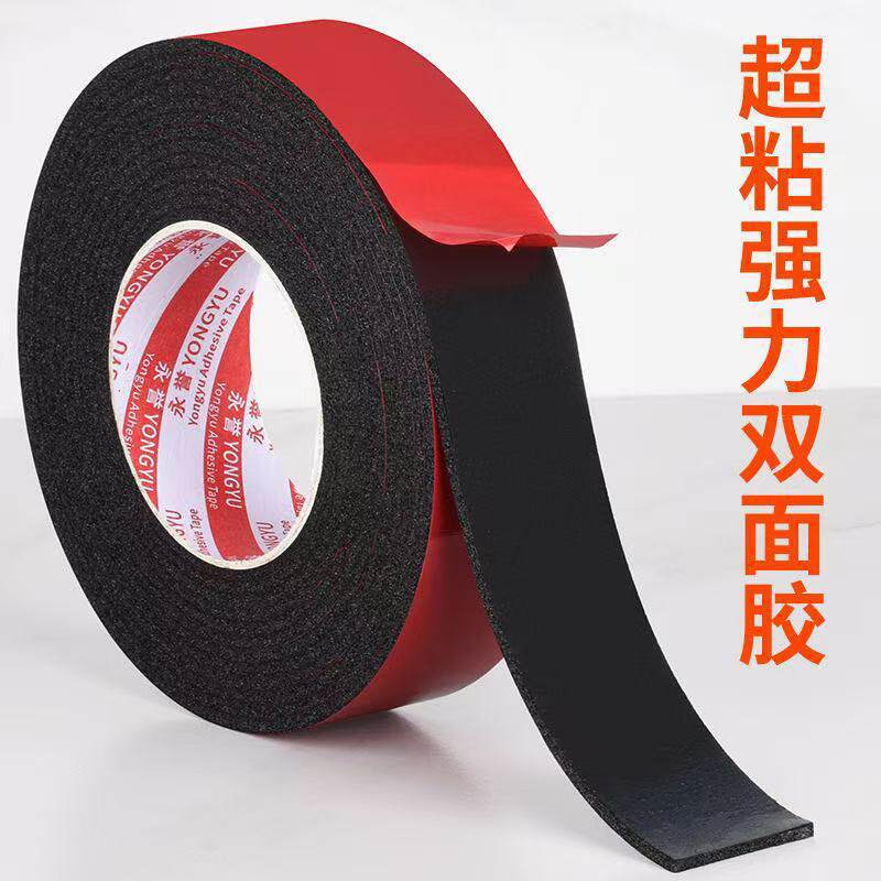 工厂专用强力胶PE泡棉双面胶带黑海绵办公固定相框广告铭牌铝塑板