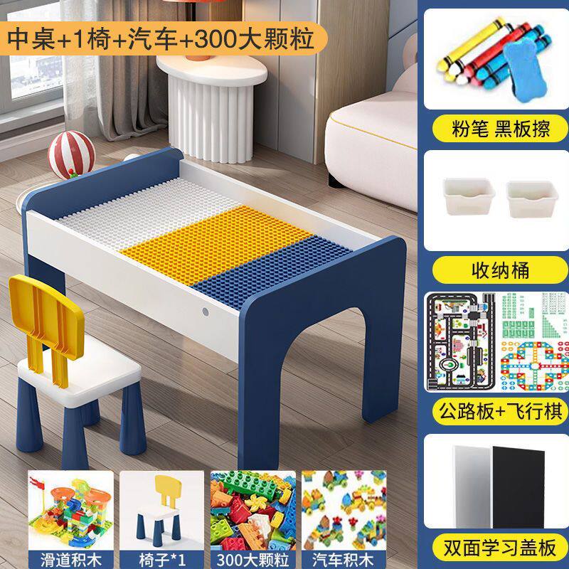 儿童积木桌子大颗粒男女孩宝宝拼装多功能大号尺寸木质玩包邮