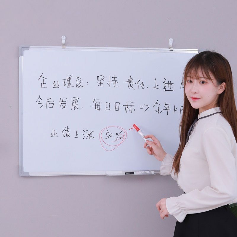 白板写字板家庭黑板家用可擦写挂墙挂式办公室磁性成人白班儿童