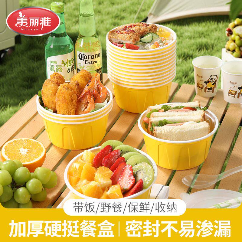 一次性餐碗圆形带盖加厚打包盒带饭便当盒野餐免洗碗食品a^