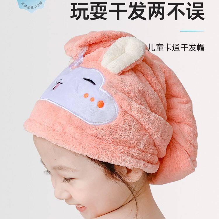 儿童干发帽女吸水速干浴帽宝宝包头发毛巾长发干发巾2024新款