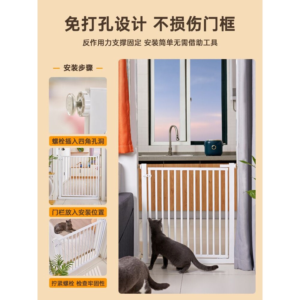 免打孔拦猫栅栏宠物门栏挡小狗防猫猫咪围栏阻拦室内猫隔离杆