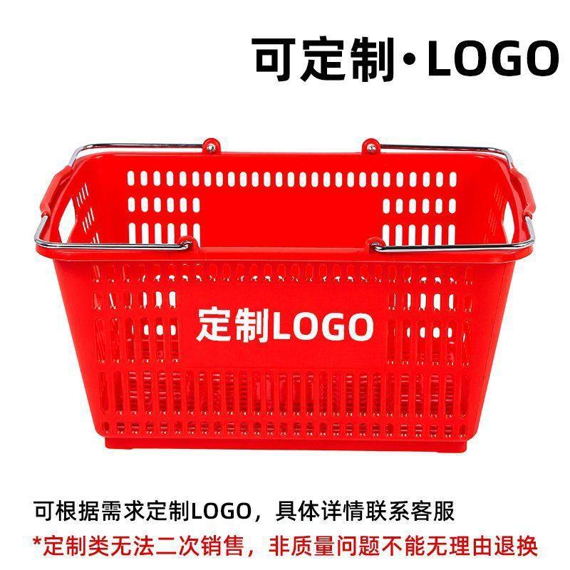 超市多用买菜购物篮框手提篮便利店塑料大小号升级加厚带轮拉杆篮,商业/办公家具,蔬菜篮/水果篮,淘宝优惠券,粉丝福利购,淘宝优惠卷