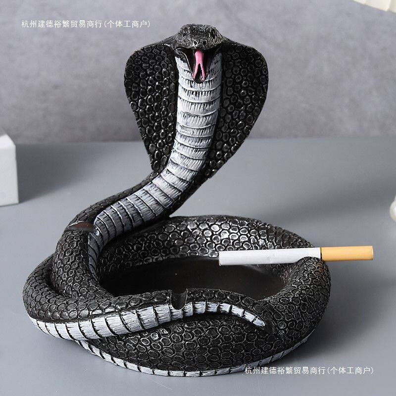 大号眼镜蛇烟灰缸高颜值家用客厅茶几卧室创意个性轻奢装饰品包邮