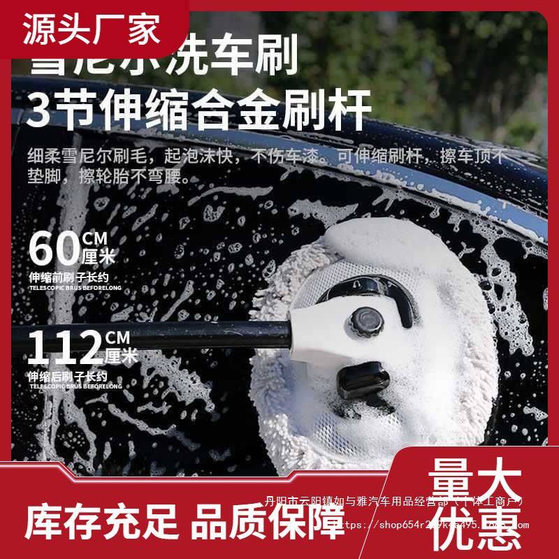 专业洗车工具套装组合家用套餐拖把刷子汽车清洗全套用品大全