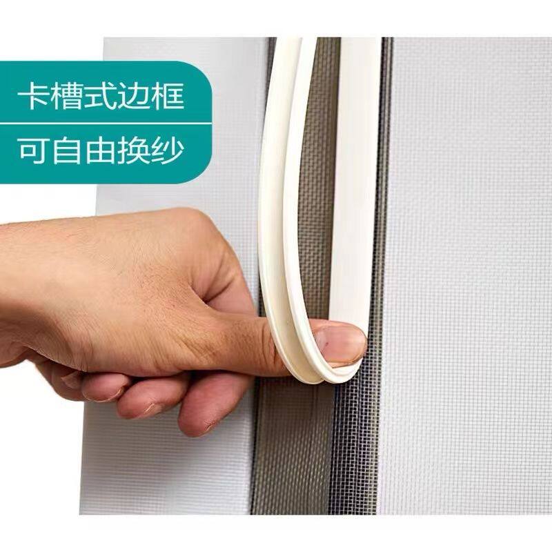 磁铁磁吸纱窗新款自粘窗纱可拆卸磁性配件框架钉制平开自装外门