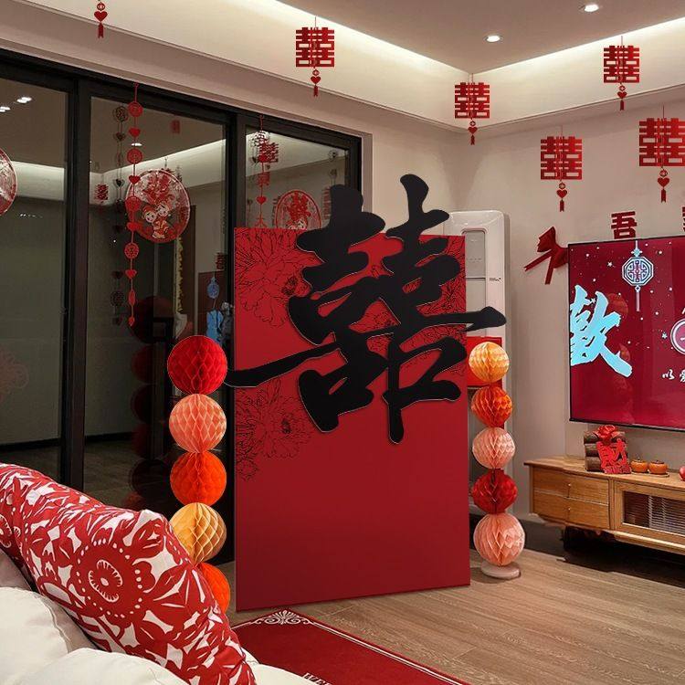 结婚客厅立体喜字kt板落地摆件装饰婚房布置男女方新房婚礼套装囍,节庆用品/礼品,婚房装扮用品,淘宝优惠券,粉丝福利购,淘宝优惠卷