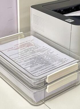 文件收纳盒打印纸盒子a3透明塑料收纳办公室a4文件盒纸资料档案盒