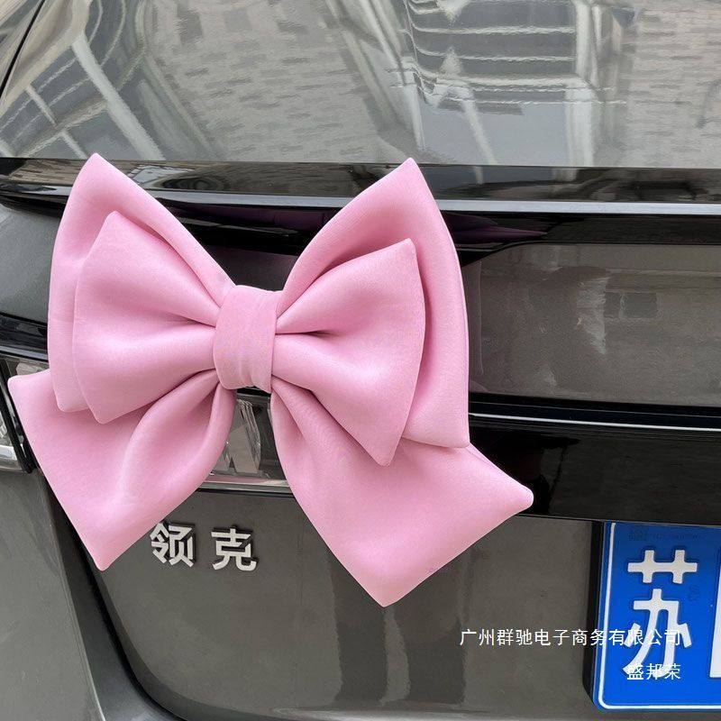 厂家直销车尾蝴蝶结装饰品挂件后备箱尾部车贴饰品摩托车汽车摆件