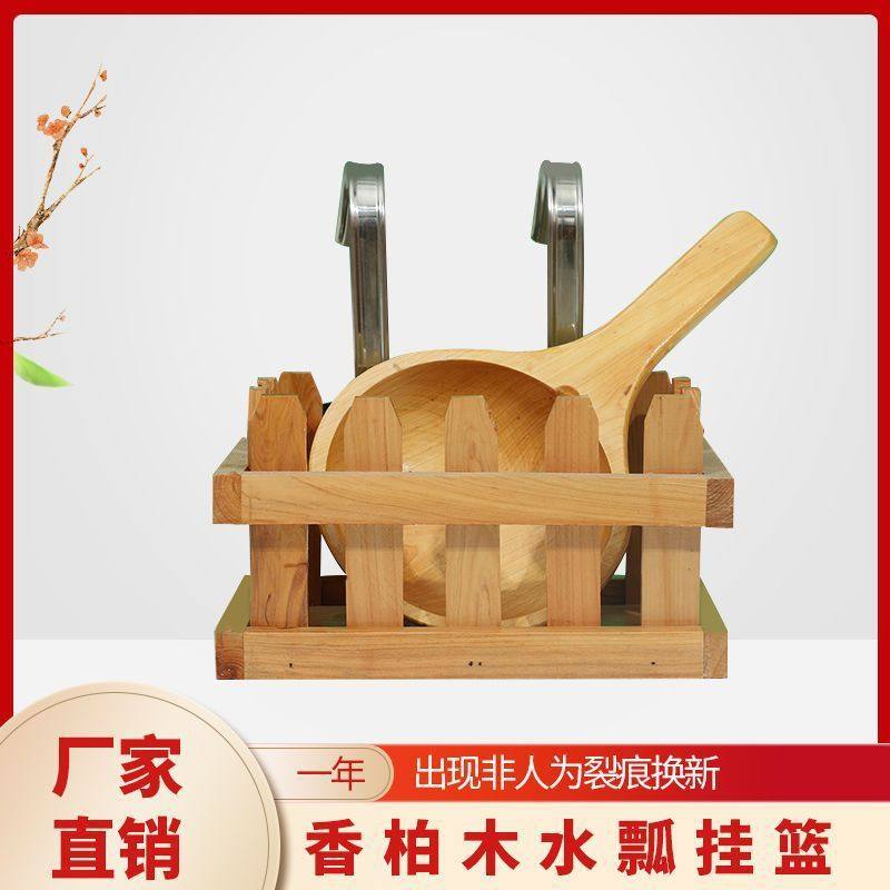 水瓢抗热香柏木实木足浴沐浴桶挂篮足浴凳家用淋浴间用厂家直销,厨房/烹饪用具,DIY模具,淘宝优惠券,粉丝福利购,淘宝优惠卷
