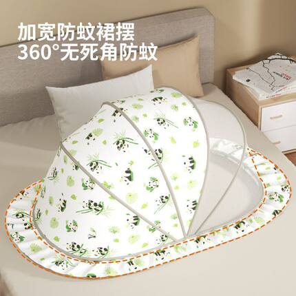 床上通用初生儿婴儿蚊帐小孩子蚊帐婴儿玩具小孩遮光神器小床蚊帐