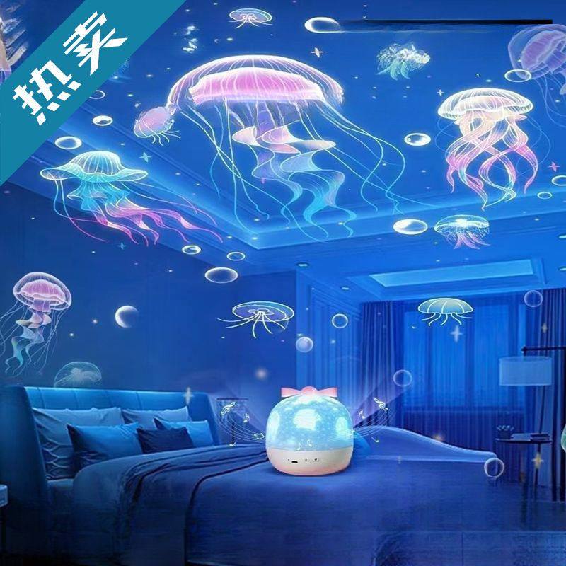 新款万火星空投影仪小夜灯抖音氛围灯浪漫感走心生日闺蜜开学包邮,家装灯饰光源,投影灯,淘宝优惠券,粉丝福利购,淘宝优惠卷