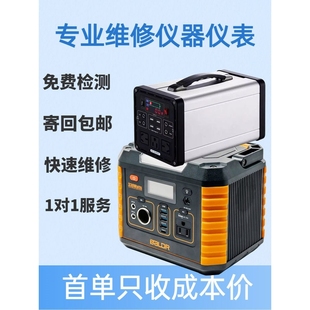 检测仪表维修 显示仪表 控制仪表和执行仪器电磁阀光谱仪色谱仪