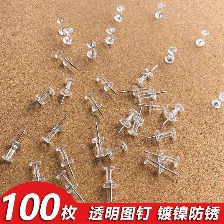 透明工字钉ins高颜值图钉防生锈按钉软木板毛毡照片墙摁钉美工钉
