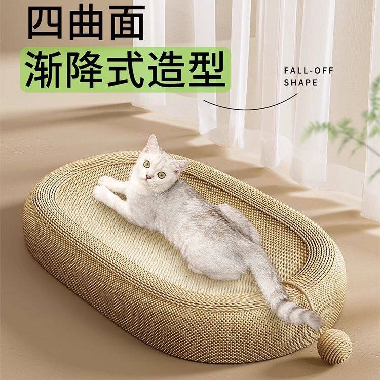 剑麻猫抓板窝猫窝一体耐磨猫爪板麻绳猫咪玩具不掉屑耐抓自嗨解闷