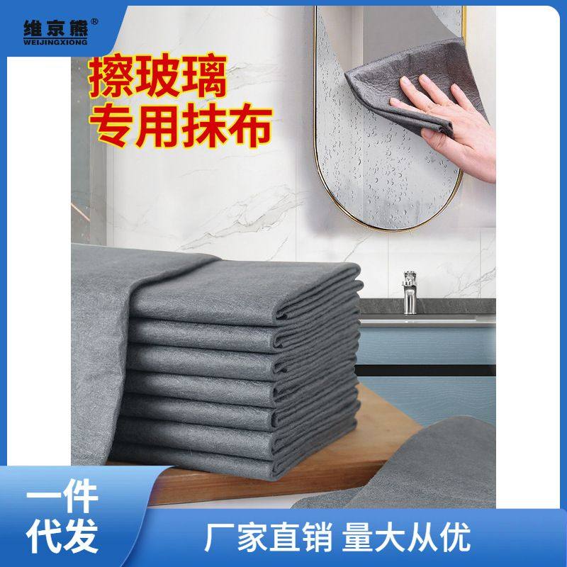 擦玻璃家用开荒保洁工具套装清洁双面擦窗清洗搽打仕淮仕淮,文具电教/文化用品/商务用品,书画毛毡垫,淘宝优惠券,粉丝福利购,淘宝优惠卷