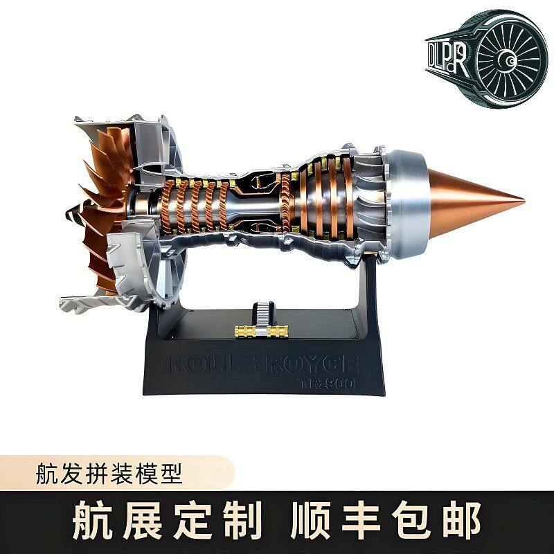 涡扇航空飞机发动机模型潮玩航模拼装电动玩具迷你儿童小摆件礼物