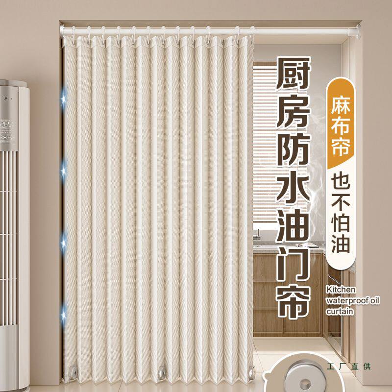 厨房隔油烟异味折叠门帘防水防油布艺遮挡帘冷暖气防风隔断帘挂帘