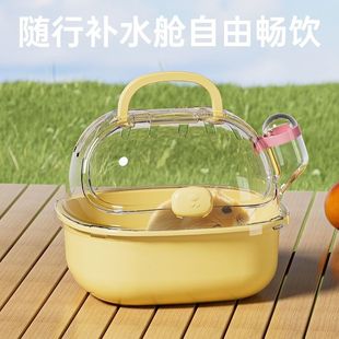 仓鼠外带笼子便宜便携花枝鼠蜜袋外出专用空间金丝透明用品带水壶