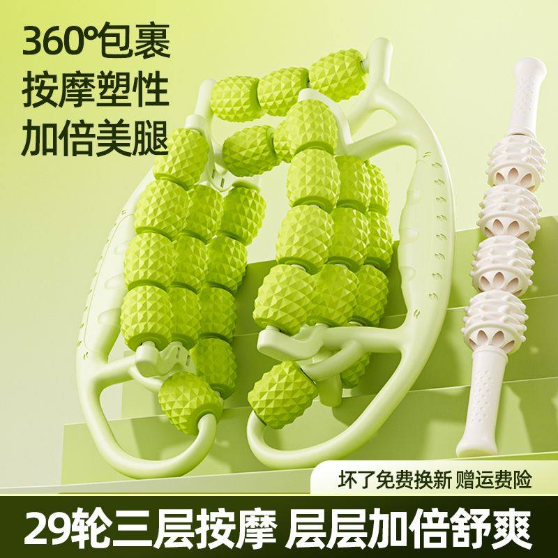 滚轮神器泡沫轴腿部夹腿腿部按摩器瘦环形放松大小腿多功能肌肉