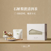 一山一禾石斛梨蔗清润茶雪梨马蹄竹蔗无花果玉竹补津液润肺润喉茶