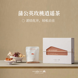 一山一禾蒲公英玫桃逍遥茶玫瑰佛手百合红枣桃仁陈皮节结茶养生茶