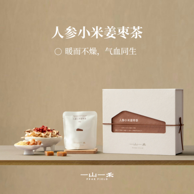 一山一禾人参小米姜枣茶红糖桂圆红枣枸杞养生茶包补气血姜茶礼盒