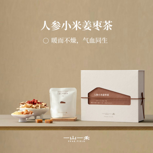 一山一禾人参小米姜枣茶红糖桂圆红枣枸杞养生茶包补气血姜茶礼盒