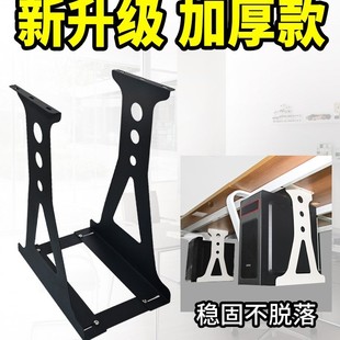 电脑主机托架加高悬挂式主机架桌下悬空挂架台式加宽机箱底座拖架