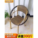 藤椅子编藤靠背椅矮凳桌椅套件铁艺家用阳台户外休闲老人椅单人椅