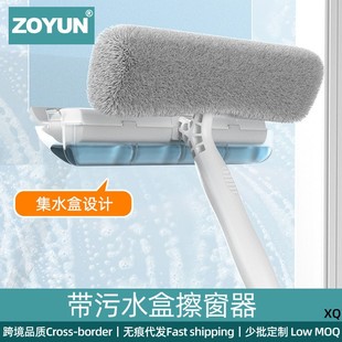 擦玻璃神器家用高层窗外窗户清洁工具带污水收纳盒双面擦玻璃刮
