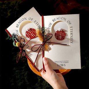结婚誓言卡一对婚礼宣誓致辞本卡片高级森系小众小清新誓词对折