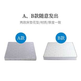 床垫带弹簧1.8米3E椰棕1.5m1.2透气单双人床弹簧垫加厚加棉棕榈
