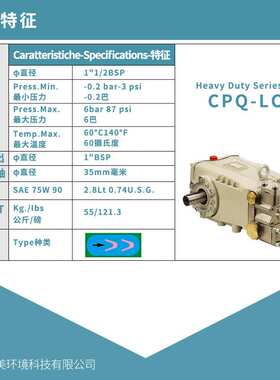 密封件贝托里尼水封高压KIT279CPQ1316LCX密封设备配件柱塞泵水封