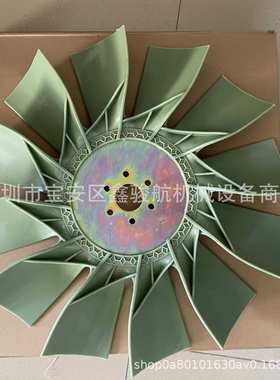 适小松6D105/PC200-6/6D102/6D95风扇叶600-625-7620/120-220-5-6