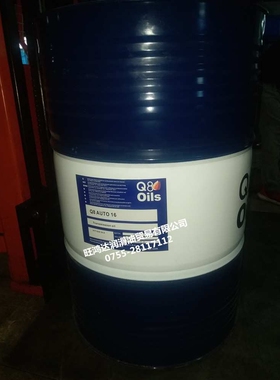 Q8 Bernoulli S 54/140/220/280全合成高温链条油