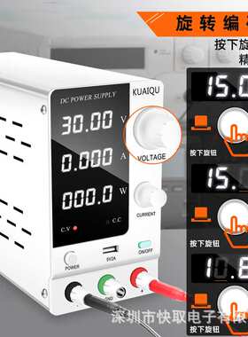 SPPS-C605编码器可调直流稳压电源60V5A笔记本维修电源48V可调压