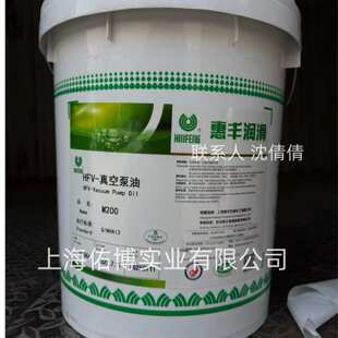 M200号罗茨泵冻干机实验室用真空油 HFV 惠丰HFV M高真空油惠丰