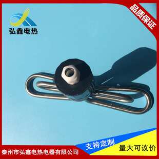 T型圆头蒸饭车加热管 蒸饭机/箱/发热管/电热管电加热管220V/380V