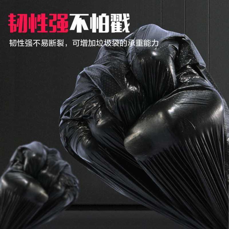 办公室垃圾袋手提式大号加厚黑色收纳神器大容量家用水桶塑料袋